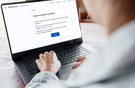 На портале госуслуг жители Пензенской области могут записаться к нотариусу На портале госуслуг жители Пензенской области могут записаться к нотариусу